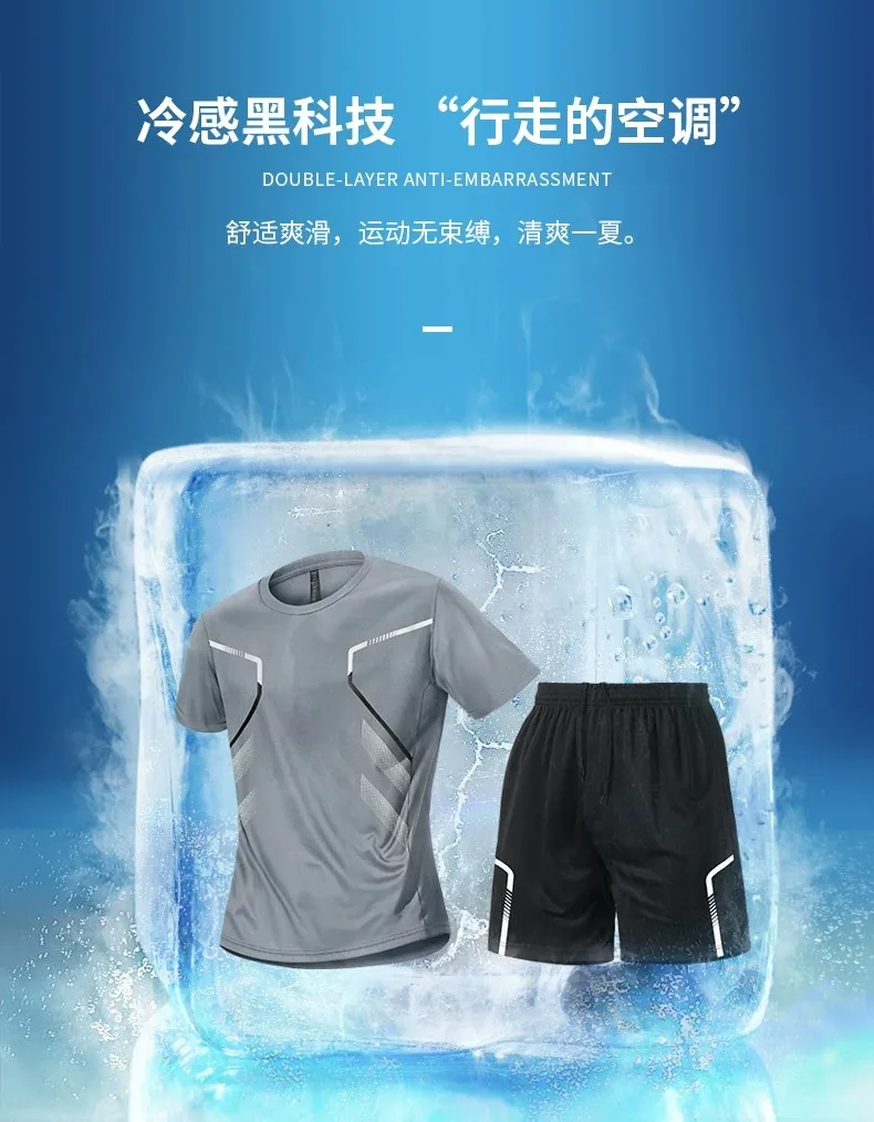 Fitness Set Heren Zomer IJs Zi - T Shirt Dry Fit recensie en prijs