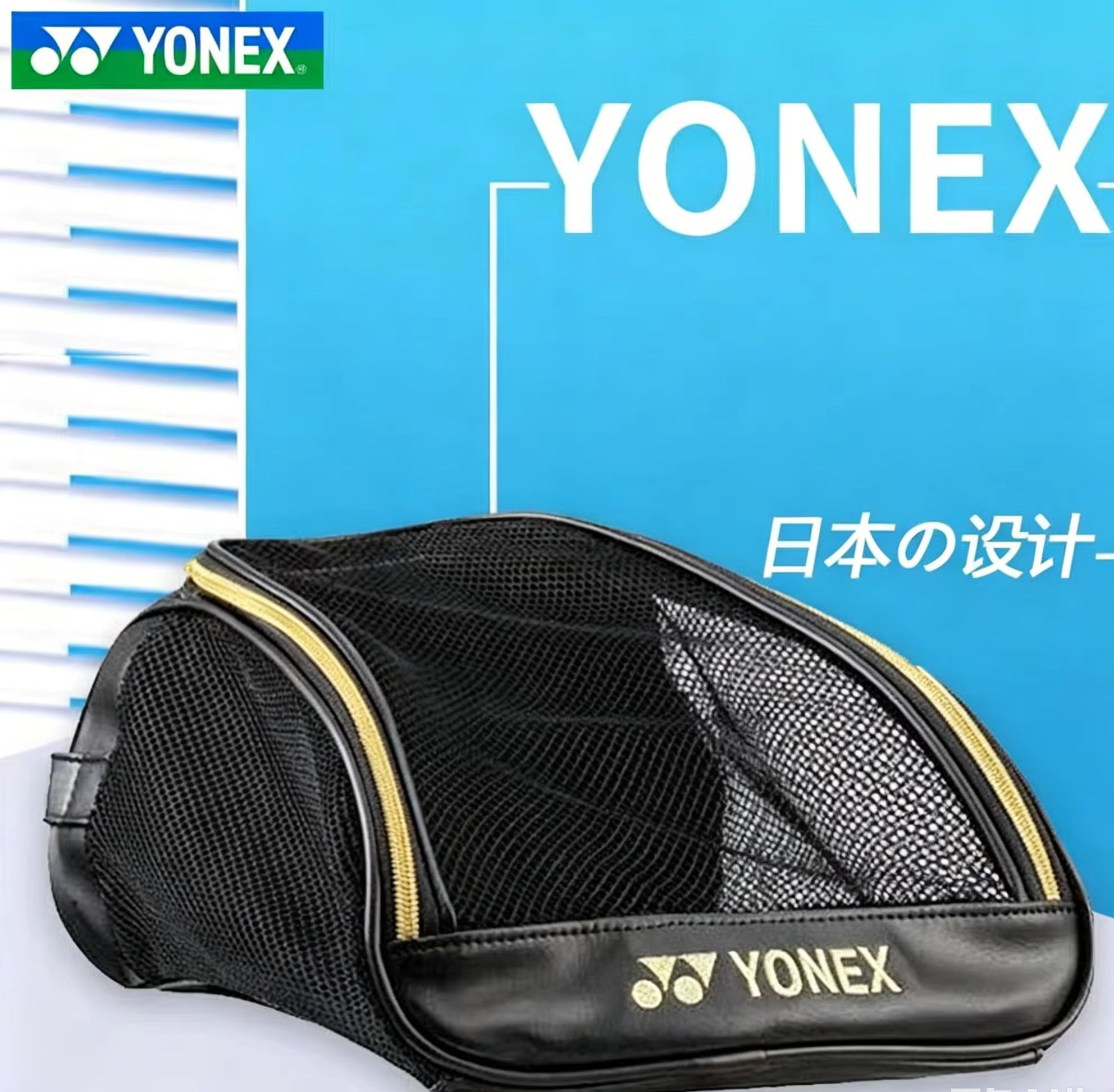 YONEX Mesh ademende schoenenta - Badminton Rs recensie en prijs