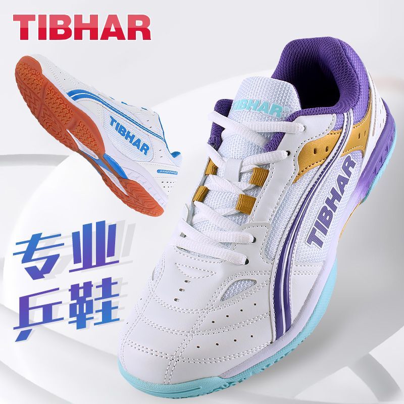 2025 Hot Koop Tafeltennisschoe - Badminton Footwork recensie en prijs